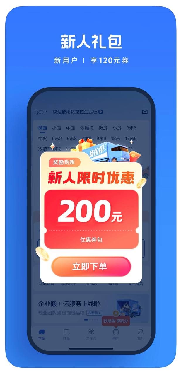 界面