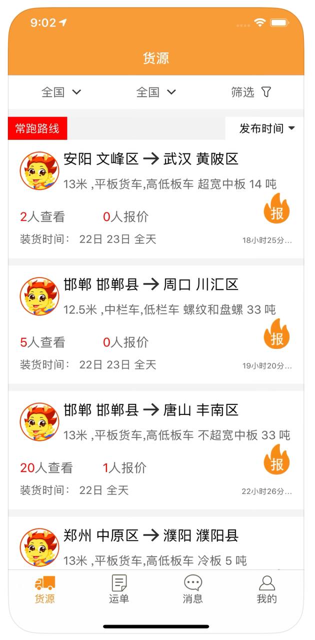 功能